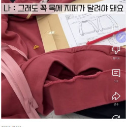 공장 삼촌이랑 싸워가면서 겨우 제작했어요