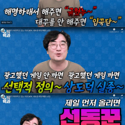 현대 인터넷 혐오 문화를 요약한 템플릿