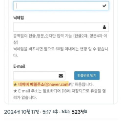 불법 사이트를 네이버가 운영한다고 하는 트위터 유저들