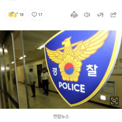 히로뽕 필로폰 ‘마약주사기’ 발견하고 20대 아들 신고한 부부