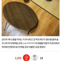 평생 쓸 운 다 쓴 사진