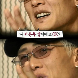 박준형이랑 ‘32살이에요’ 사건 얘기하는 박진영