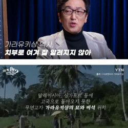 성매매가 국가 사업이었던 과거 일본 정부