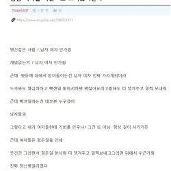 점점 여자를 직원으로 쓰기 싫어진다..