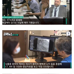 인간 vs 인공지능 뇌졸중 진단대결