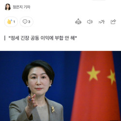 중국“남,북 싸우지마라”