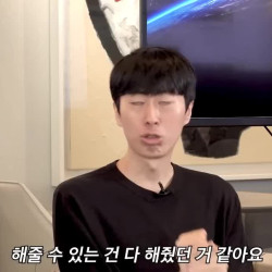 SKT T1 휴대폰 소액결제 복지를 없애버린 프로게이머