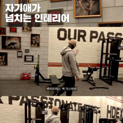 김계란 헬스장 계란GYM 근황 ㄷㄷ