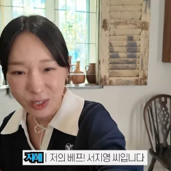 그룹 샵 이지혜 서지영 근황