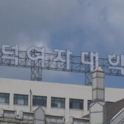 '남녀공학' 추진? 난리난 동덕여대...총학생회 논의 중 맞다