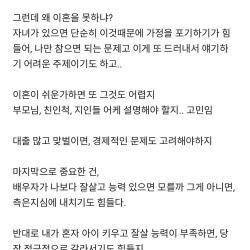 블라인드에 많이 올라오는 부부고민