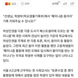 스스로도 떳떳하지 못한 새끼들 ..j