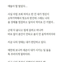 장수했다는 조선의 왕 영조의 실체