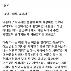 가수 하림 페이스북