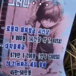 북한이 한국 긁으려고 풍선에 넣은 삐라