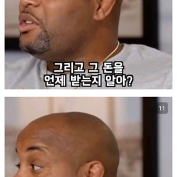 UFC 스타급 선수들이 실제로 받는 파이트머니 금액