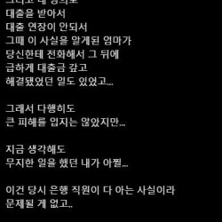 고영욱, 갑자기 탁재훈 이상민 저격