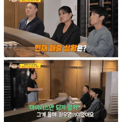 방송 탄 일반인들이 흔히 겪는 일