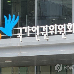 [단독] ‘얼차려’에 죽은 훈련병…가혹행위 눈감은 ‘얼빠진’ 인권위