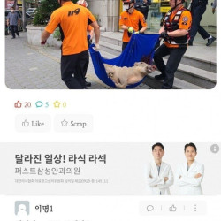 속보)동덕여대 시위중 학생 한명 쓰러짐