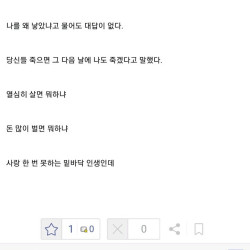 키 160인데 뭘 해도 곱하기 0이다