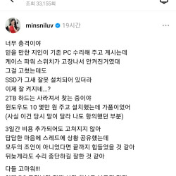 곽민선 아나운서 근황...