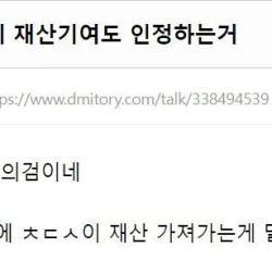 박지윤 최동석 이혼에 개빡친 여초회원