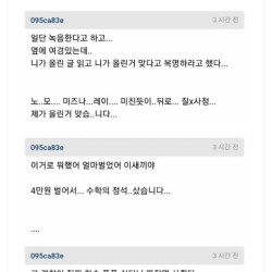 생계형 야동 업로더