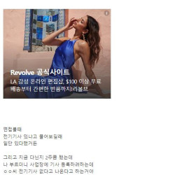 존나 어이 없게 해고 당했다는 디씨인