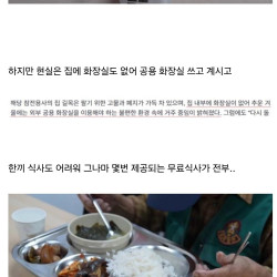 한국 충격적인 90대 노인 근황