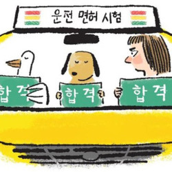 수능 끝나고 반드시 해야되는거