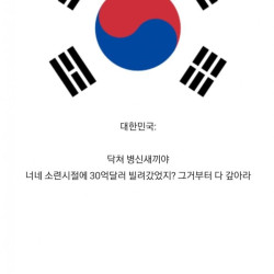 러시아하고 사업만 하면 대박나는 대한민국