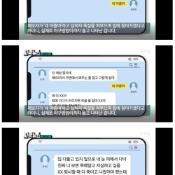 아줌마 소리듣자 방망이 들고 보복하러 옴..