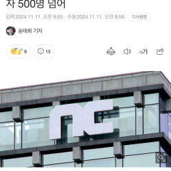 엔씨 희망퇴직자 500명 이상이 게임업계 신규 채용에 악영향인 이유