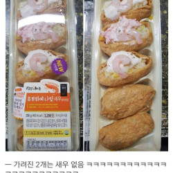 CU 창렬 레전드 ㅋㅋㅋㅋㅋㅋㅋ