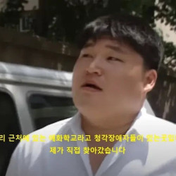 강호동 학교 통 등교장면의 진실