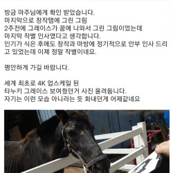 부고) 한국 게임계의 큰 별이 졌습니다 ㅠㅠ