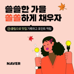 백수가 되었던 콘코드 바즈 근황