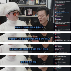 JYP 회사 운영이 하이브랑 차이나는 이유