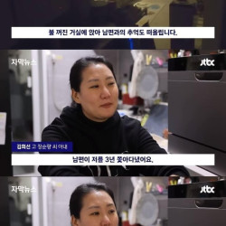 음주운전으로 살인 징역 1.5년이 무겁다고 항소