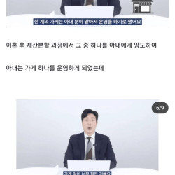 남편이랑 이혼하고 후회한다는 여자