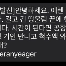 요즘 스팸 문자 수준