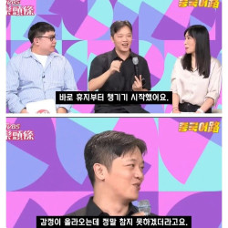 대만에서 인기가 많아졌다는 흑백요리사 출연자