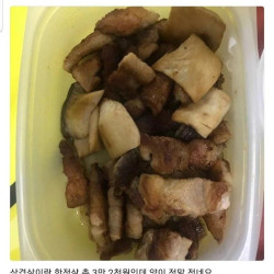 배달 삼겹살 5만원치