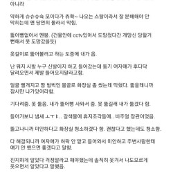 동기 여자애가 내 자취방에서 똥싸고 울었다